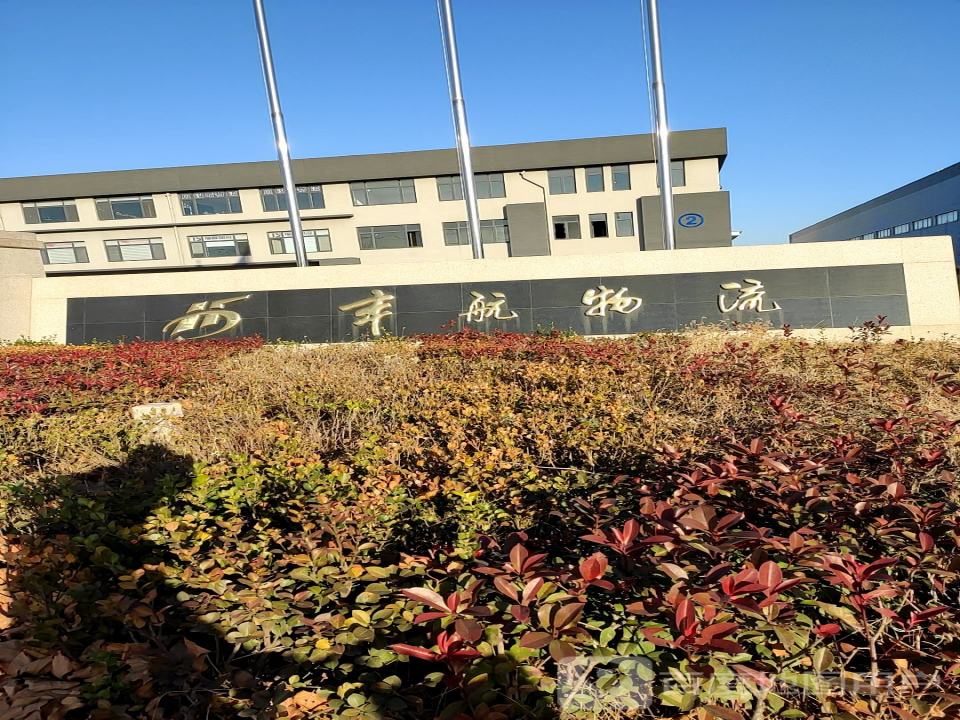 丰航物流