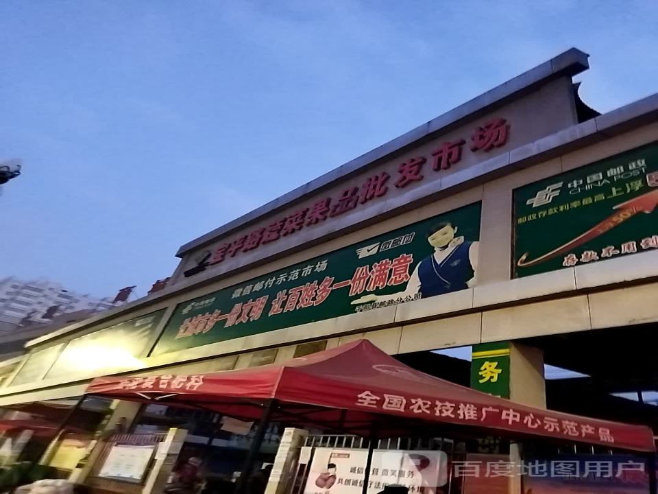 中国邮政(陕西省千阳县分公司)