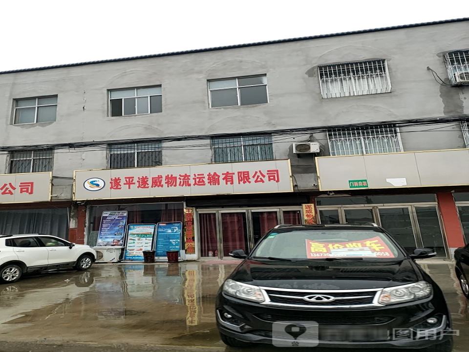 河南起航物流运输有限公司