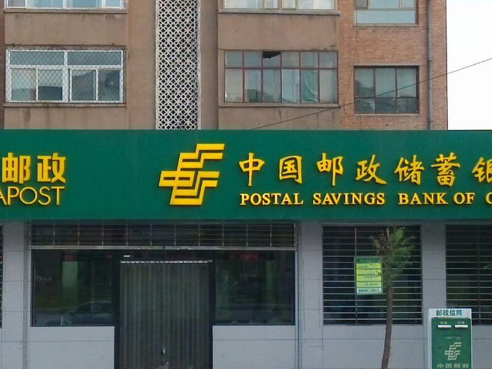 中国邮政(新荣区分局店)