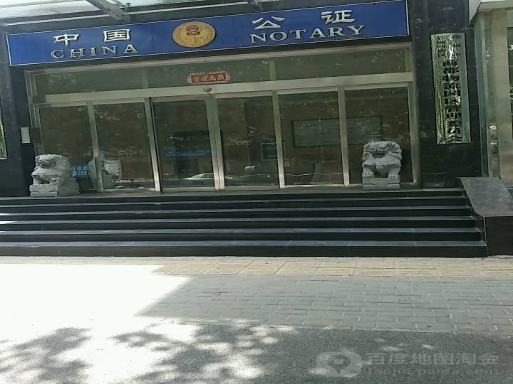 郑州市管城回族区商都物流园区管理委员会(城东南路)