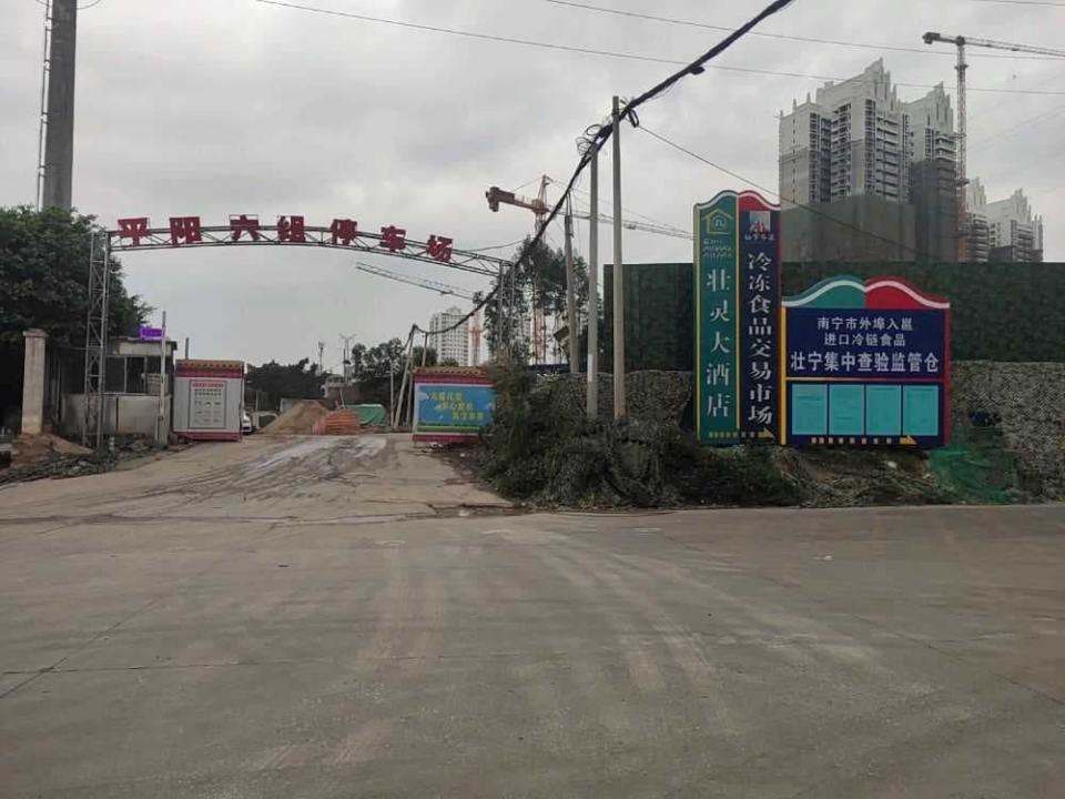 先飞达驰腾物流(金凯网点)