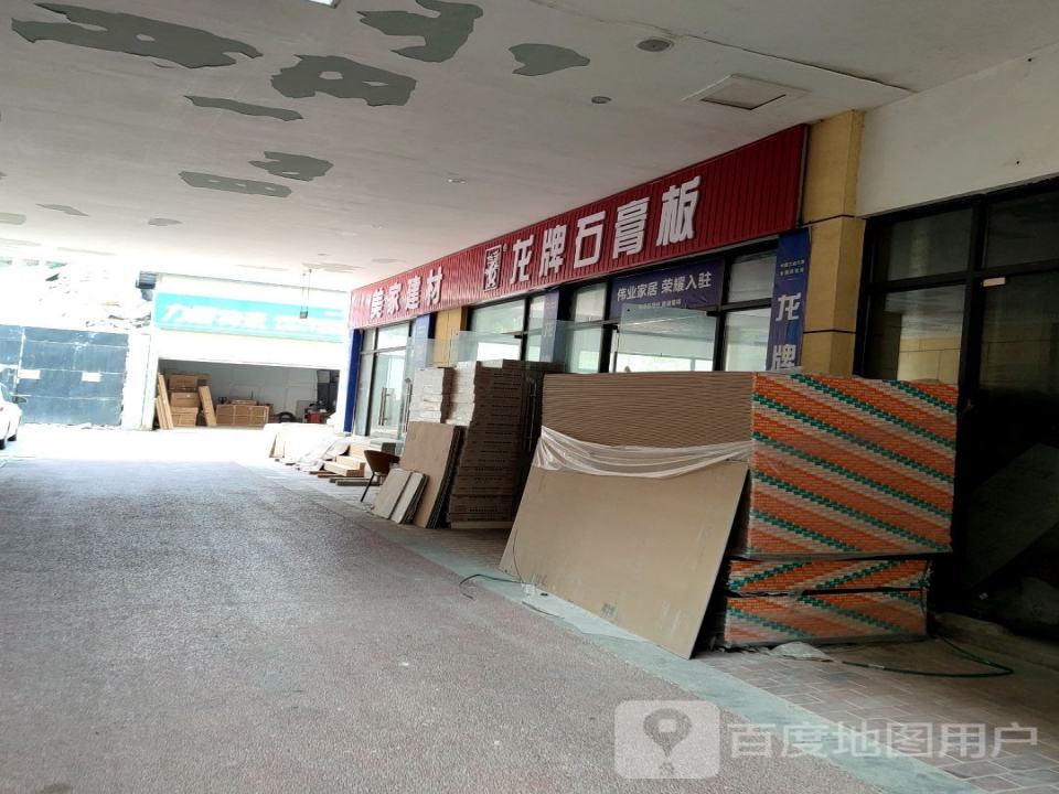 力展物流