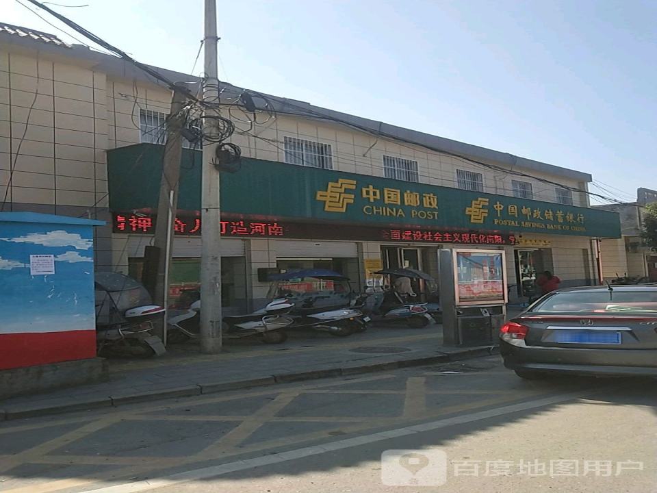 南河店邮政支局(乌海线)