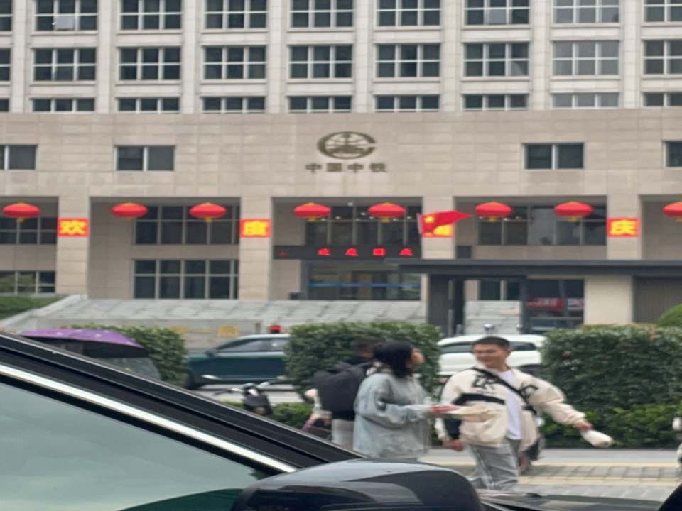 中国中铁(雁塔北路店)