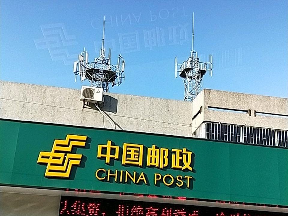 中国邮政(西胪邮政支局)