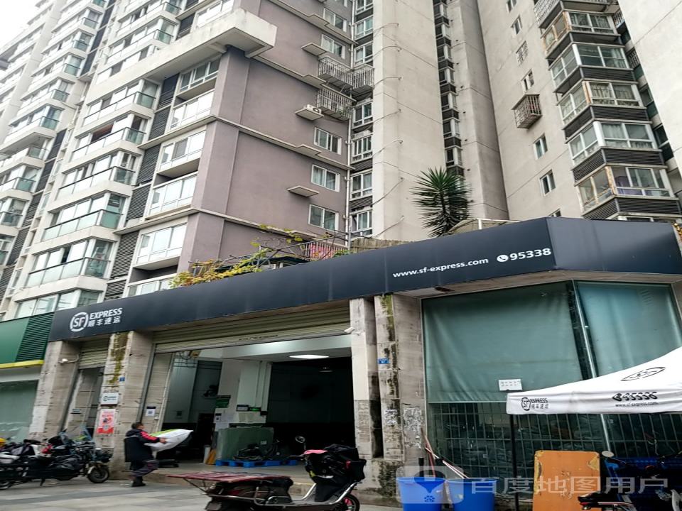顺丰速运(金府路营业部)