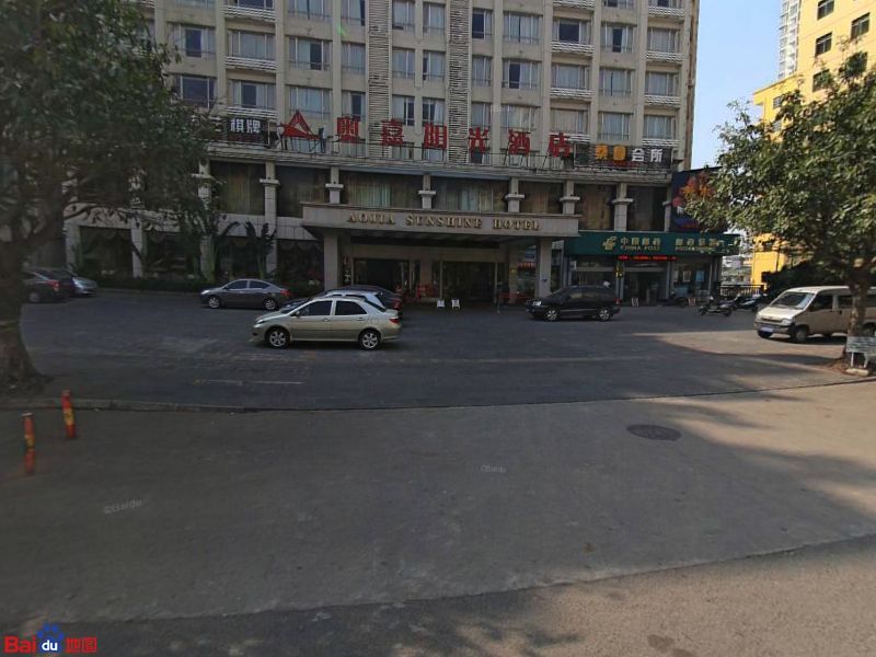 中国邮政(中山南路邮政所)