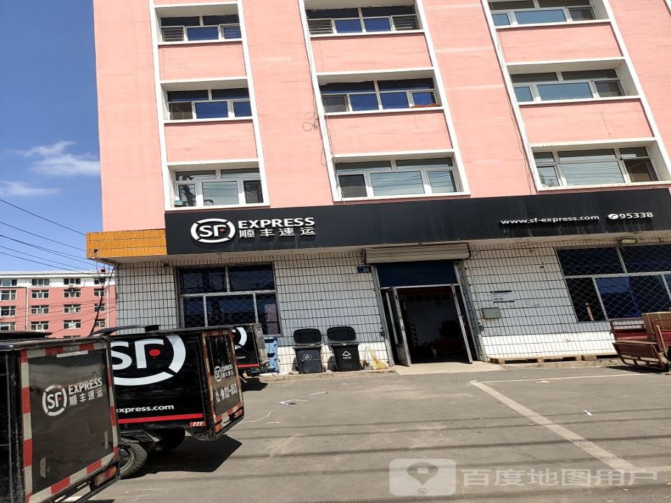 顺丰速运(南华大街营业点)