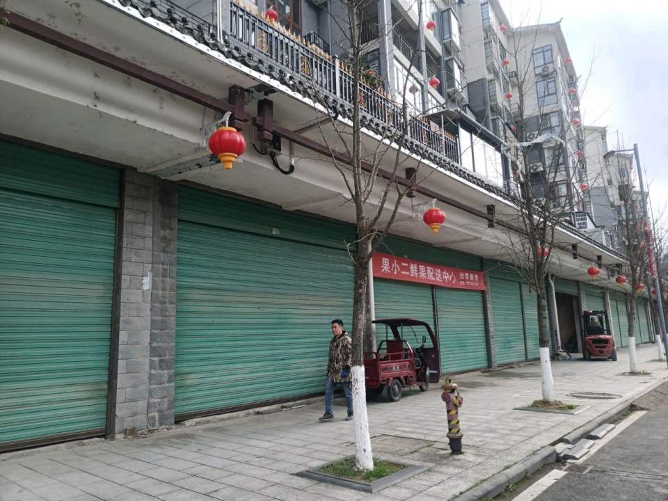 果小二鲜果配送中心