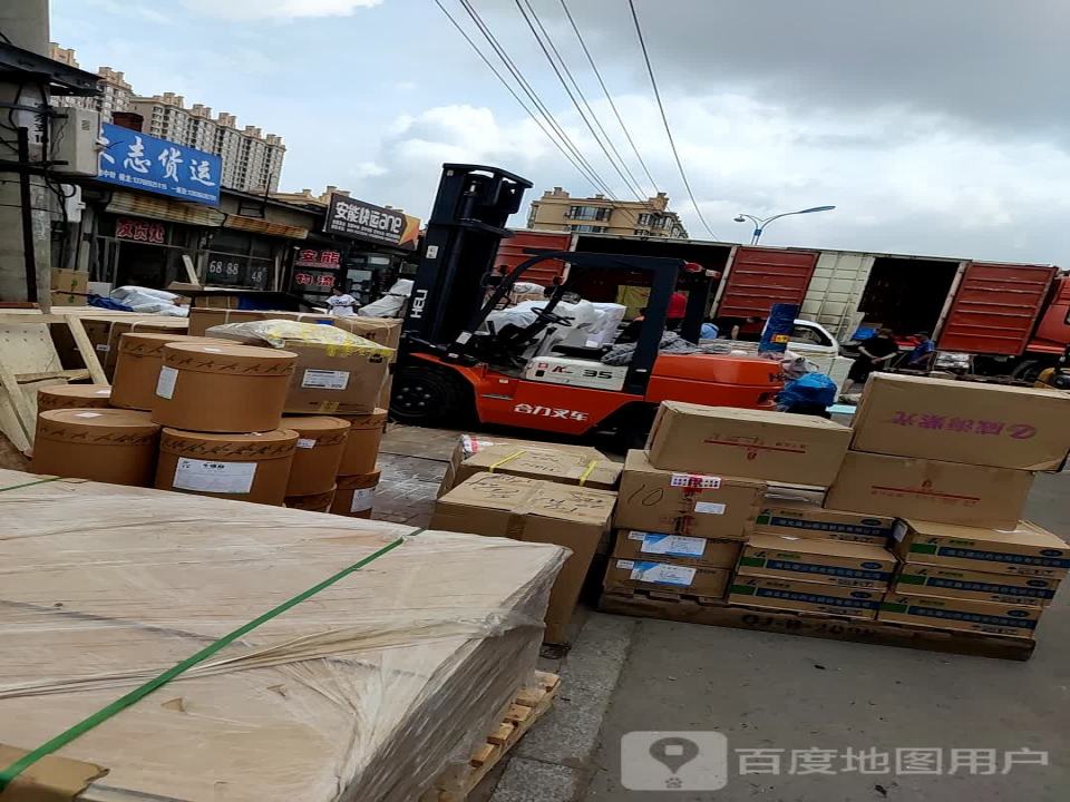 安能快运(富余路店)