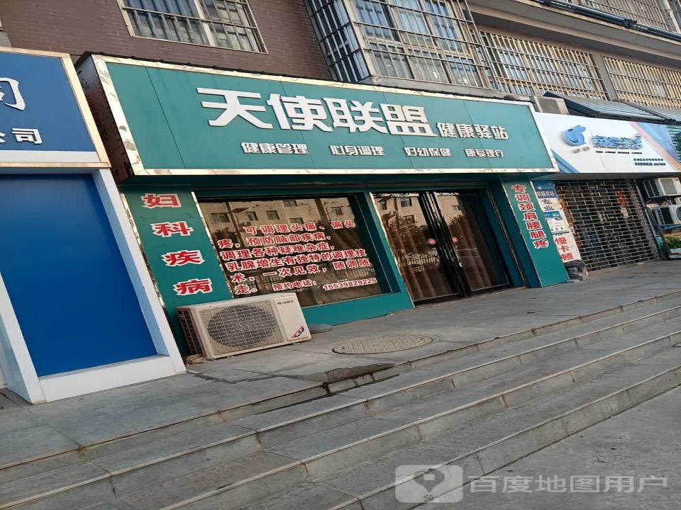 兔喜生活(鸿庆路店)