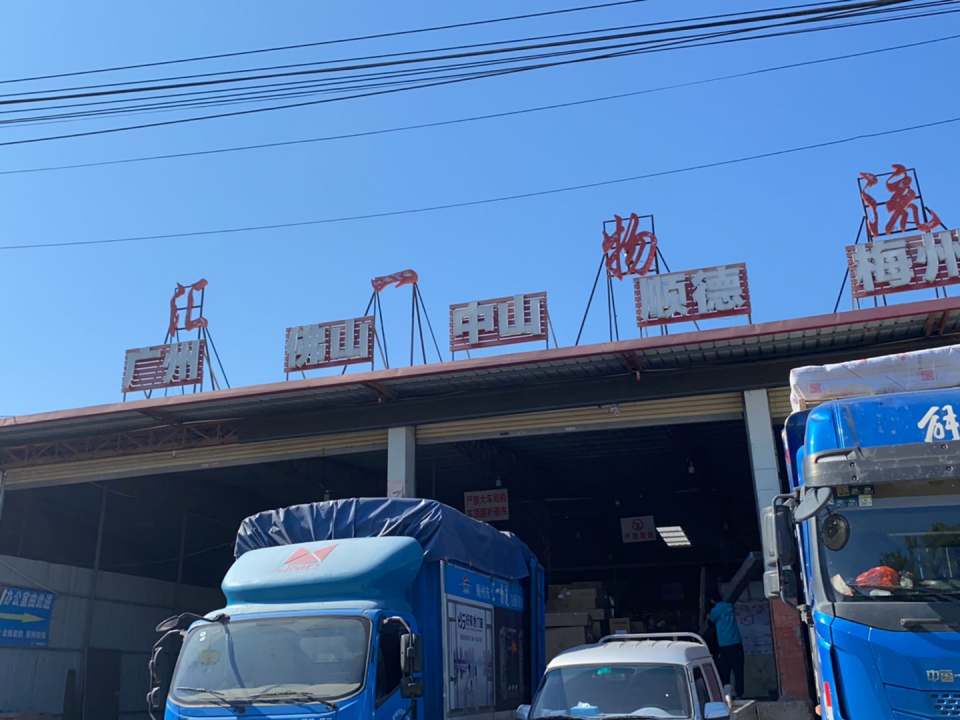 汇一物流