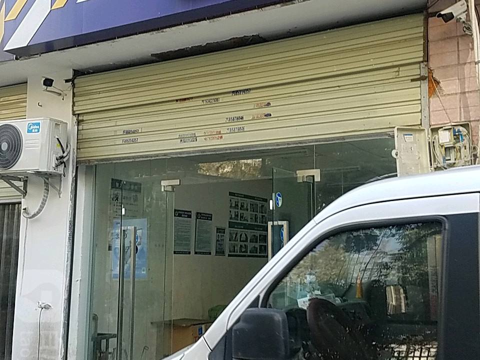 德邦快递(江达路经营分部)