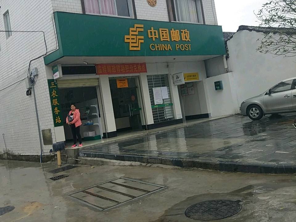 中国邮政(广成线)