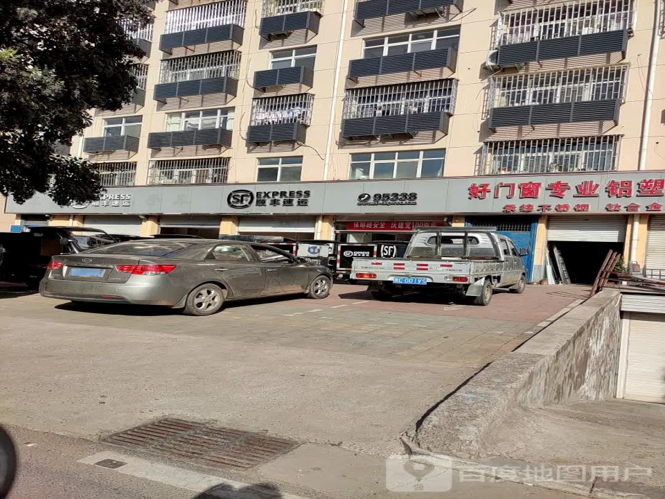 顺丰速运(洛阳市新安县涧河东路业务部)