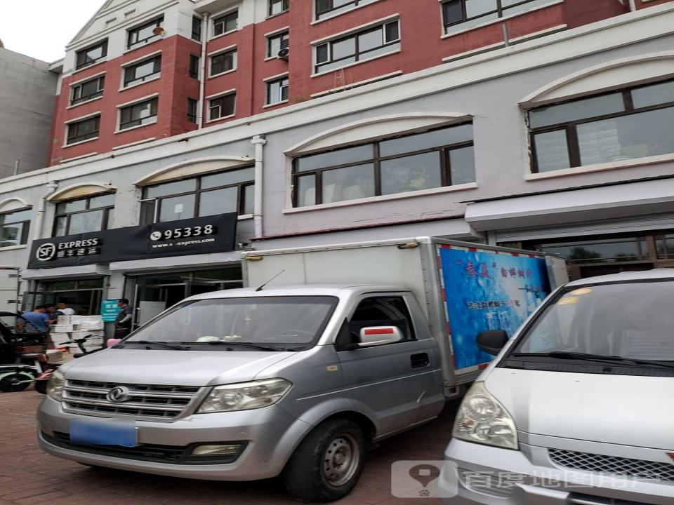 顺丰速运(魁星路营业点)