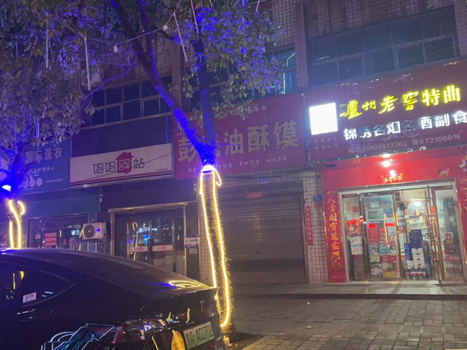 妈妈驿站(谯楼街店)