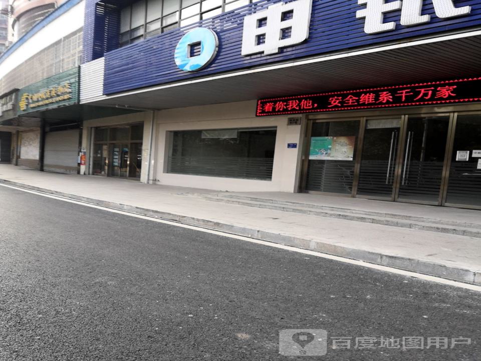 中国邮政速递物流(湖滨大道店)