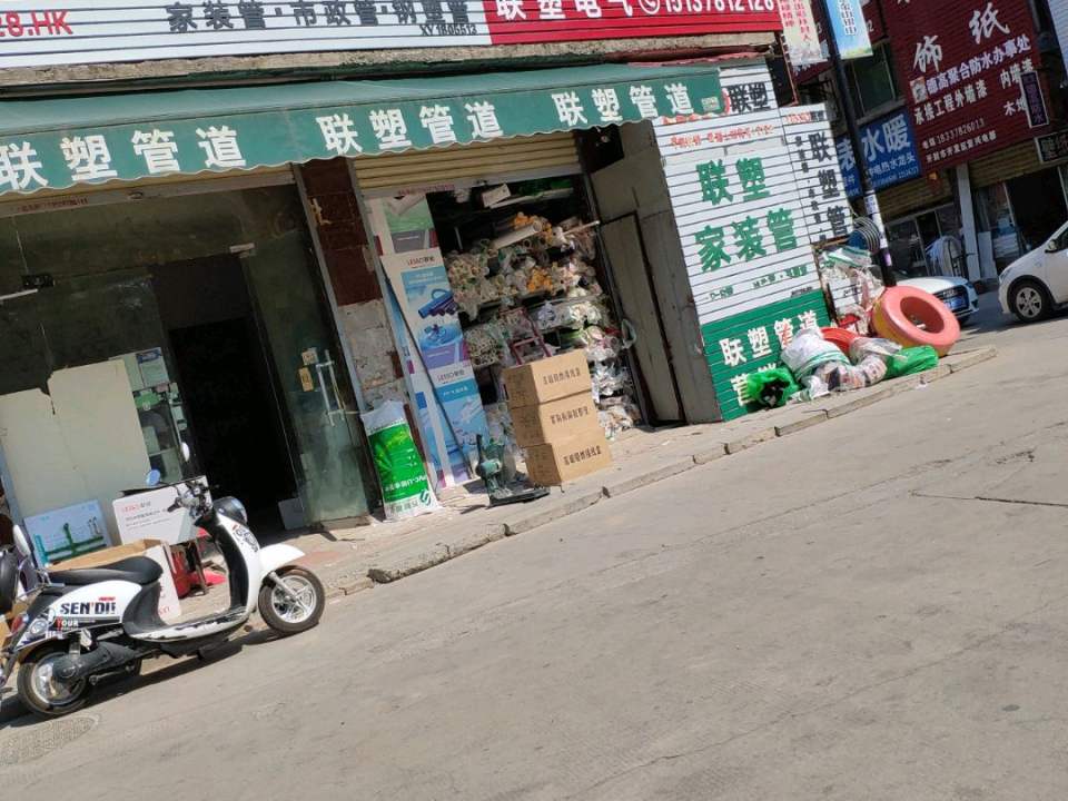 开封配送中心