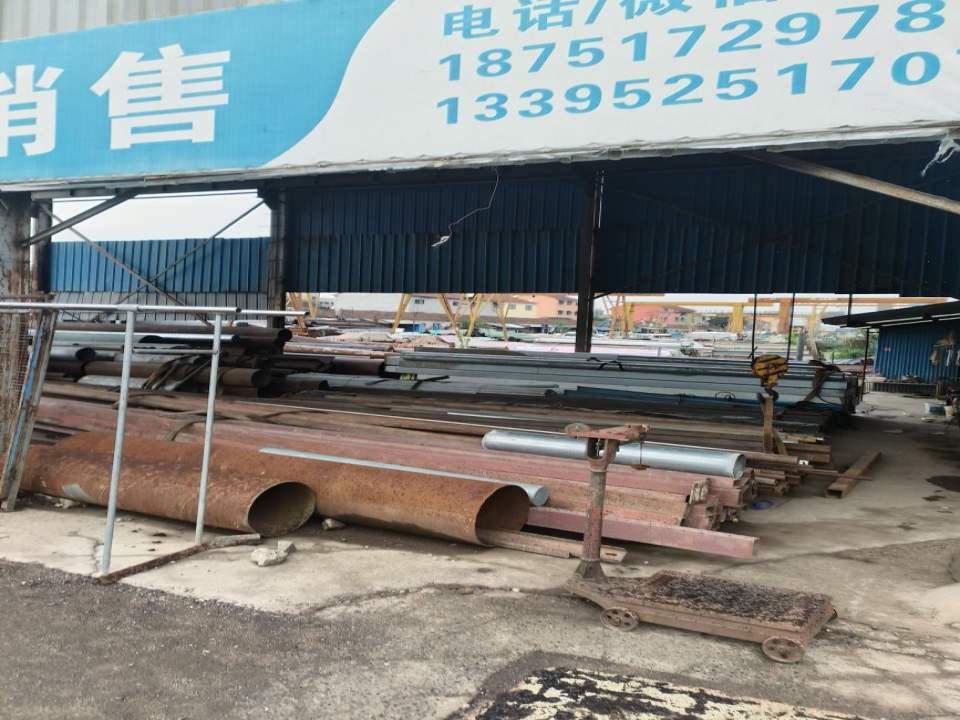 速达物流地磅钢材销售