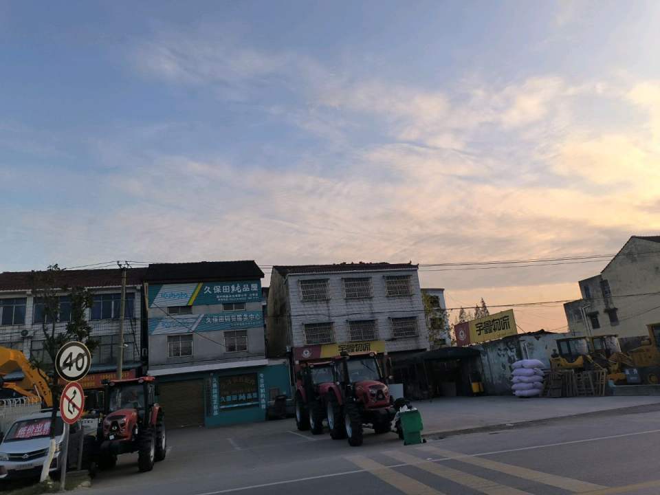 宇鑫物流(乌海线店)