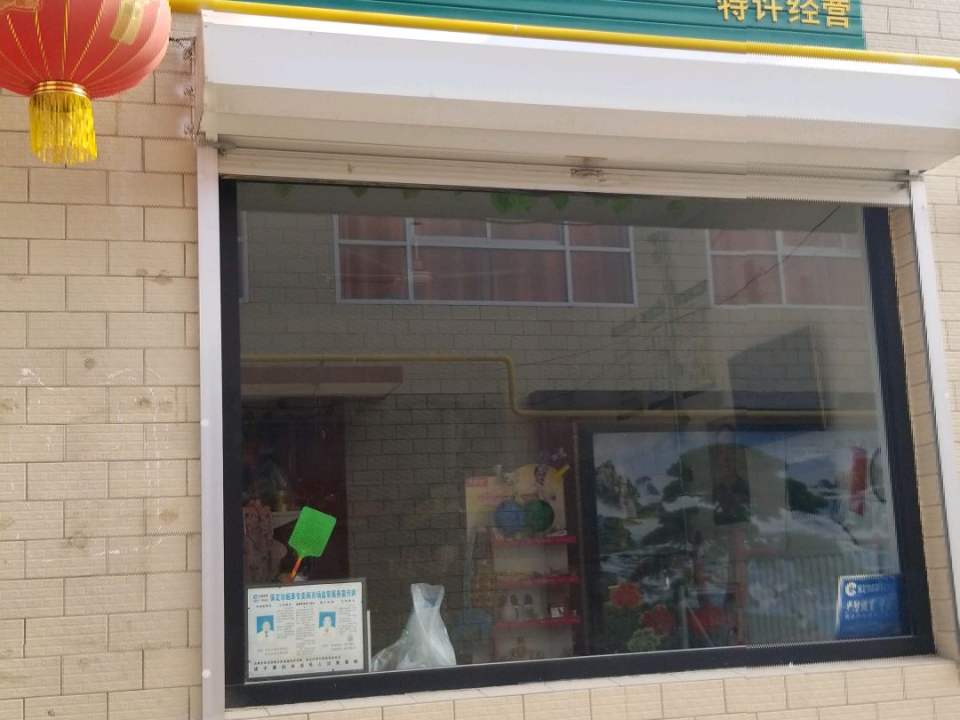 中国邮政
