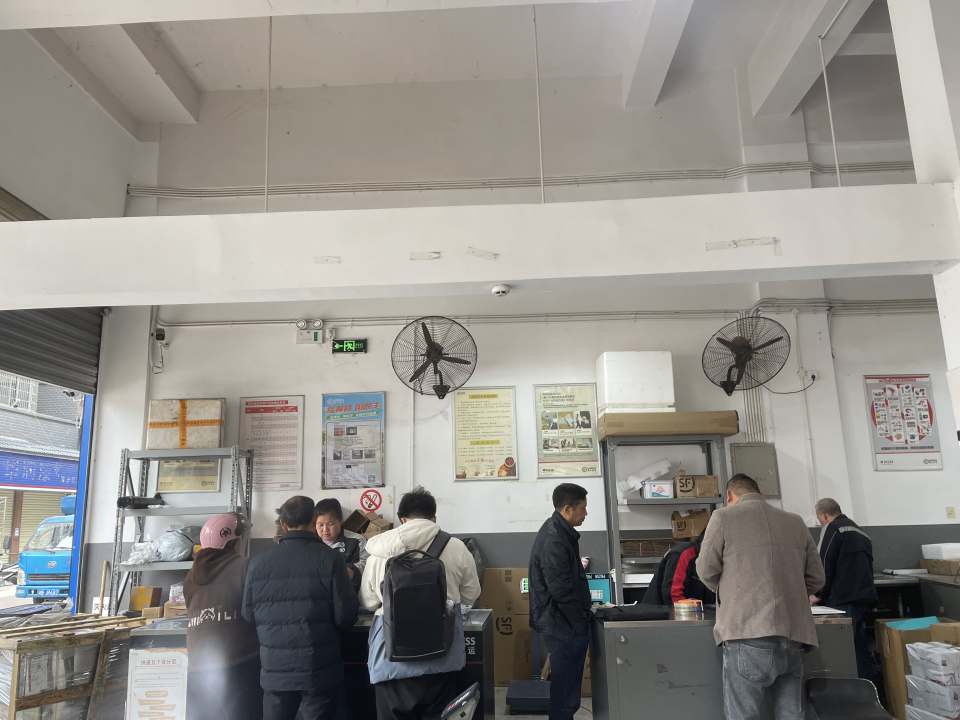 顺丰速运
