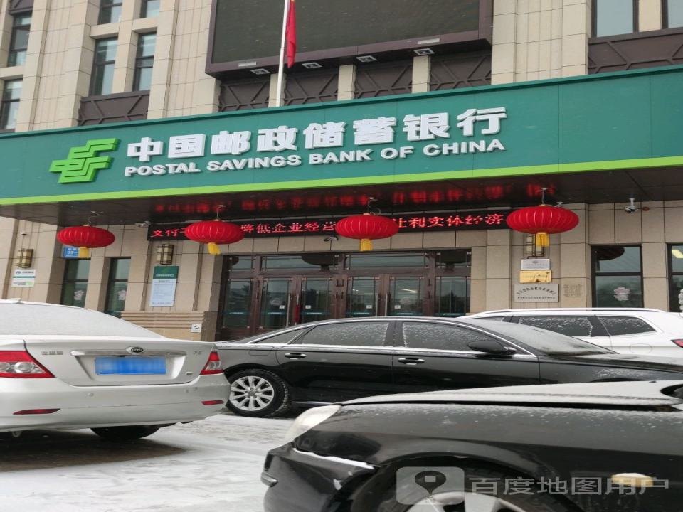 中国邮政速递物流(军校街店)