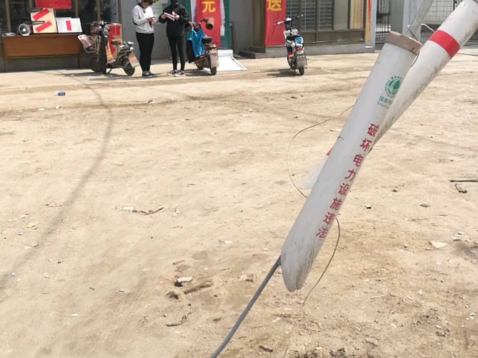 中国邮政(范庄邮政支局)