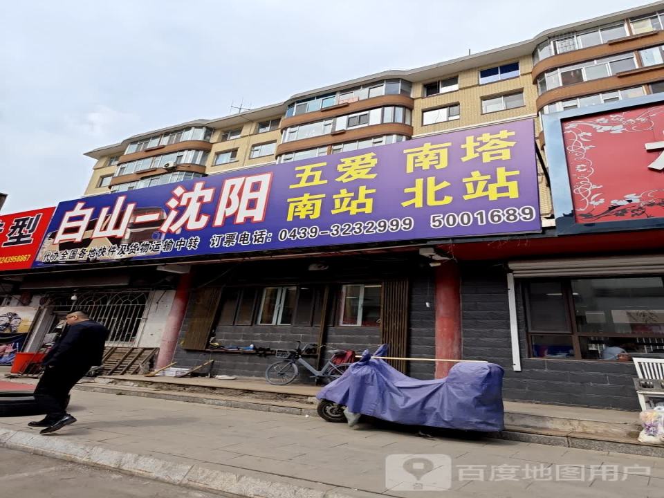 代办全国各地快件及货物运输中转