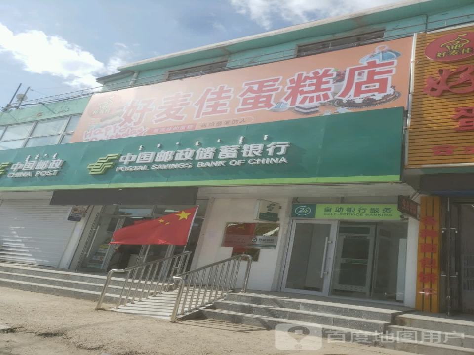 中国邮政(团结路店)