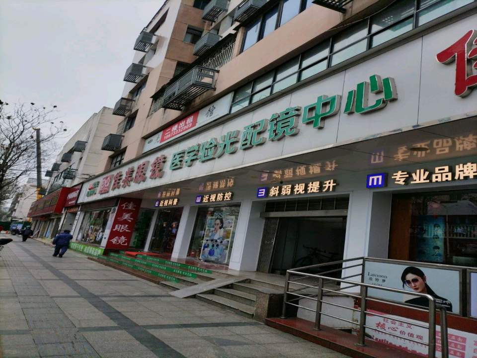 光大配送