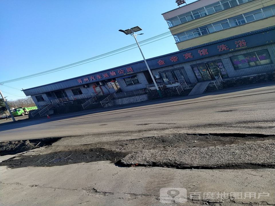 三门峡青州汽车运输有限公司