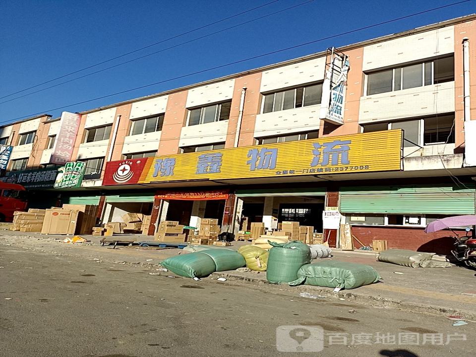 宏鑫物流(宝玉石花园东北)
