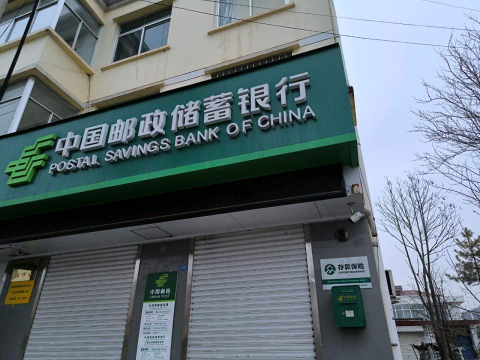宁县邮政局长庆桥邮政局