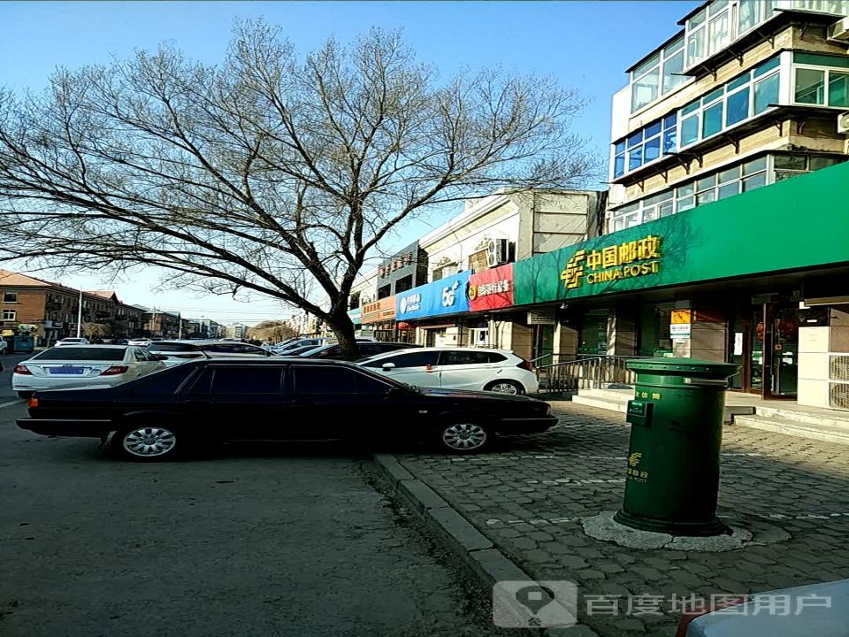 中国邮政(工人路店)
