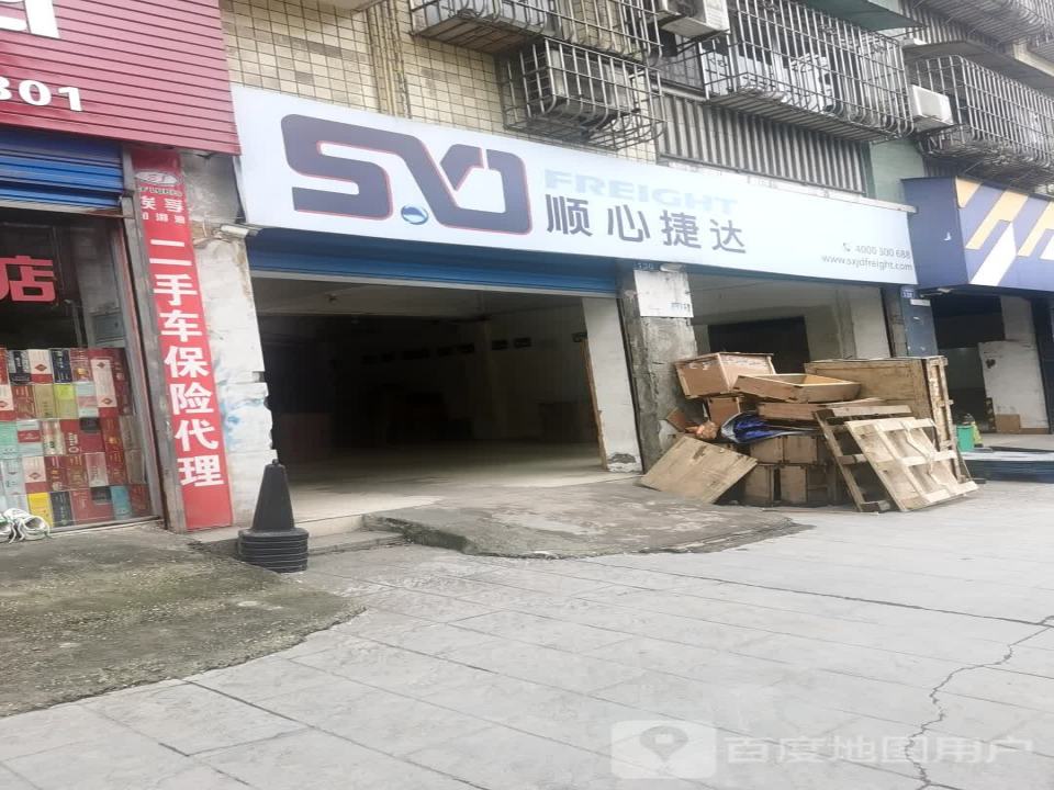 顺心捷达