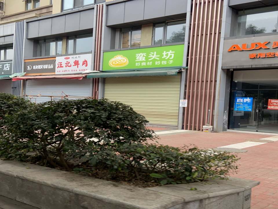 快取驿站(清波路店)