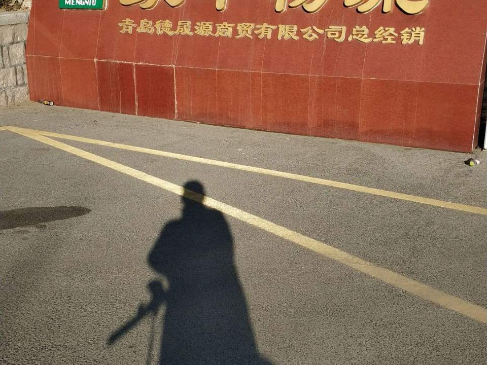 蒙牛物流