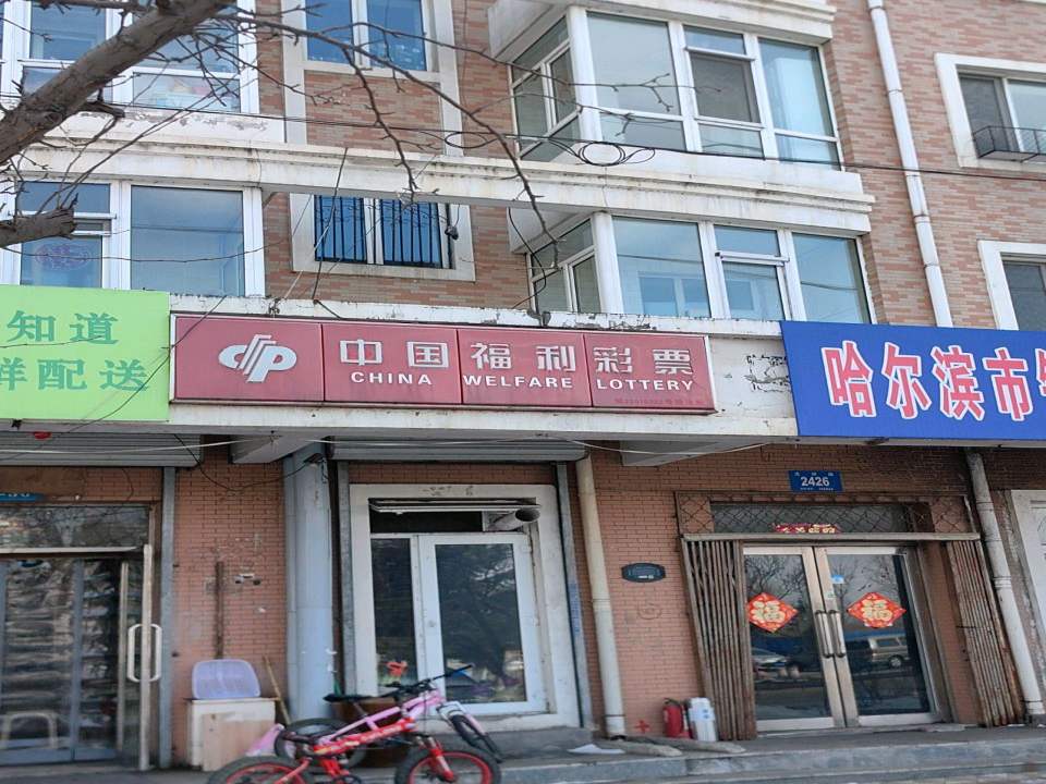 鲜知道生鲜配送