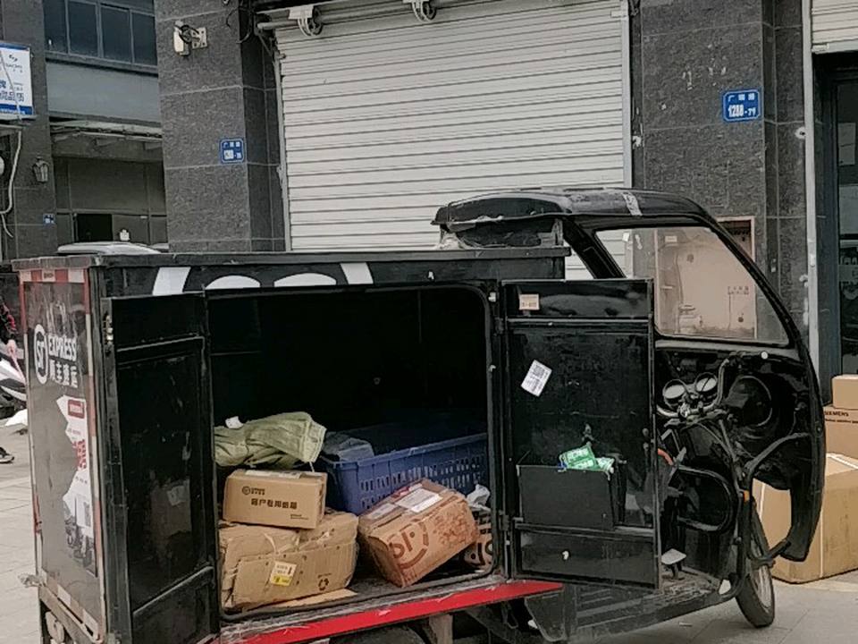 顺丰速运(无锡梁溪汽配城店)