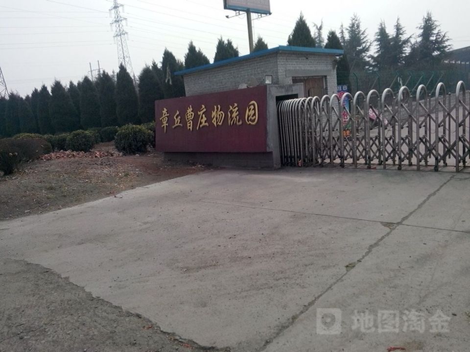 章丘曹庄物流园(章丘大葱市场店)