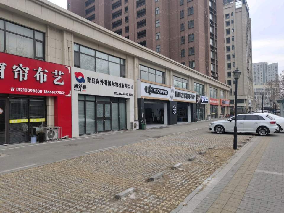 青岛向外看国际物流有限公司