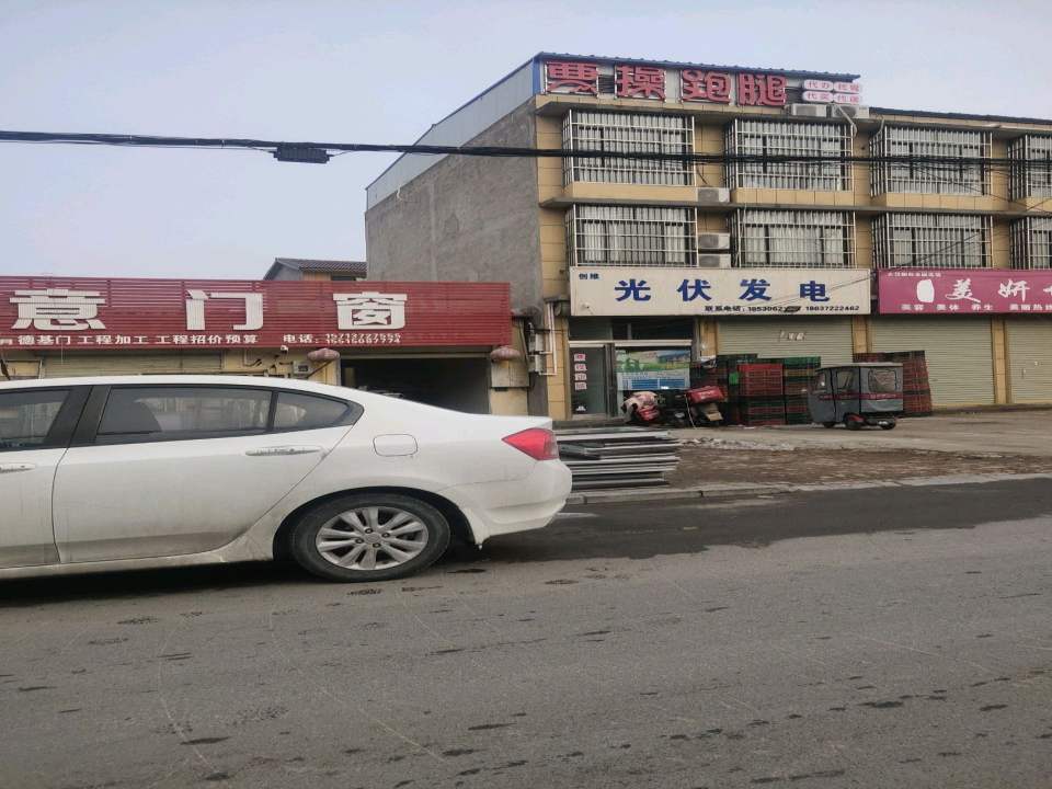 曹操跑腿内黄运营中心