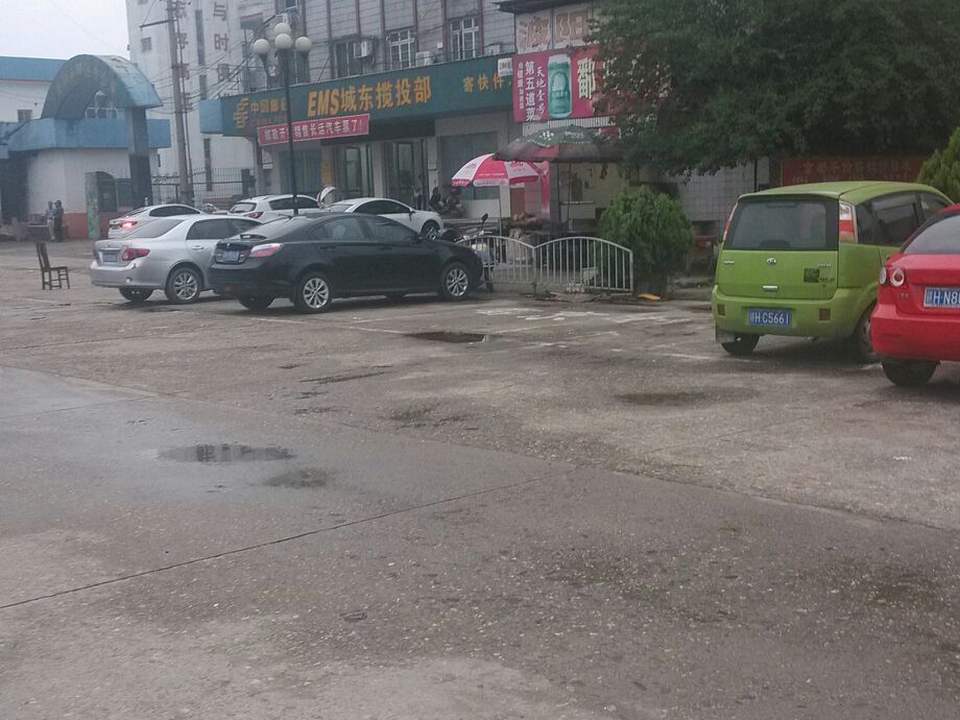 中国邮政(火车站邮政所)