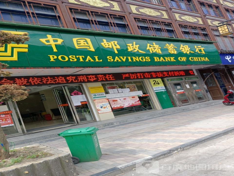 中国邮政(独山县烟草专卖局稽查大队麻尾稽查中队北)