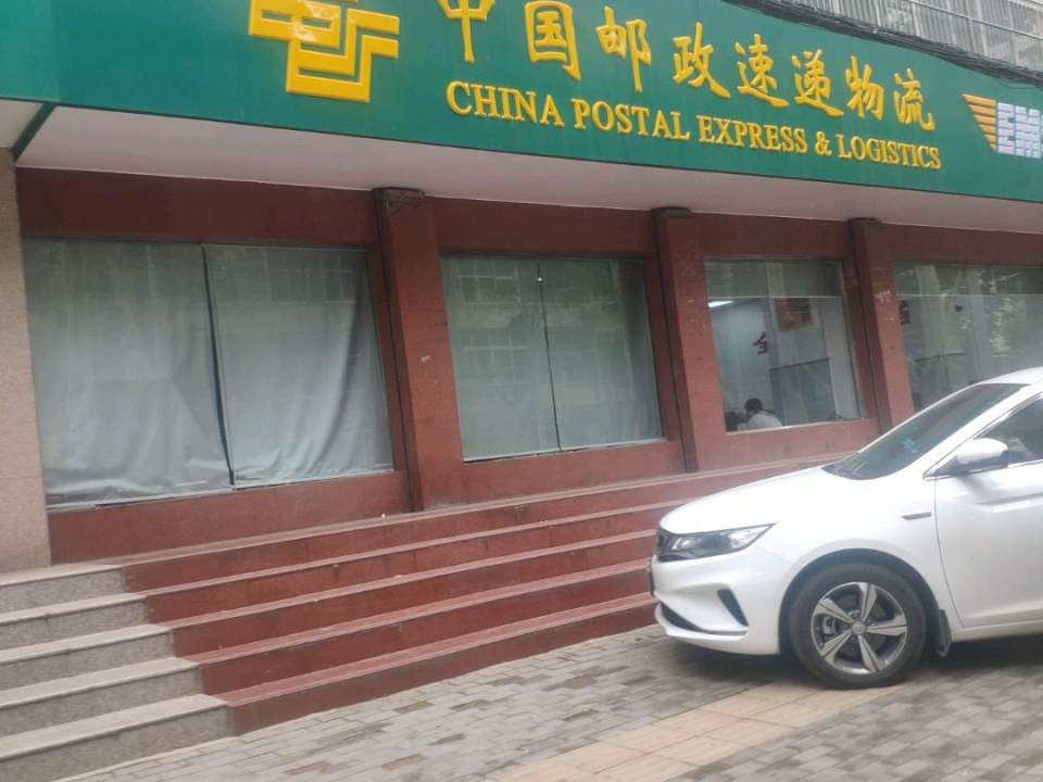 中国邮政(桐柏路邮政所)