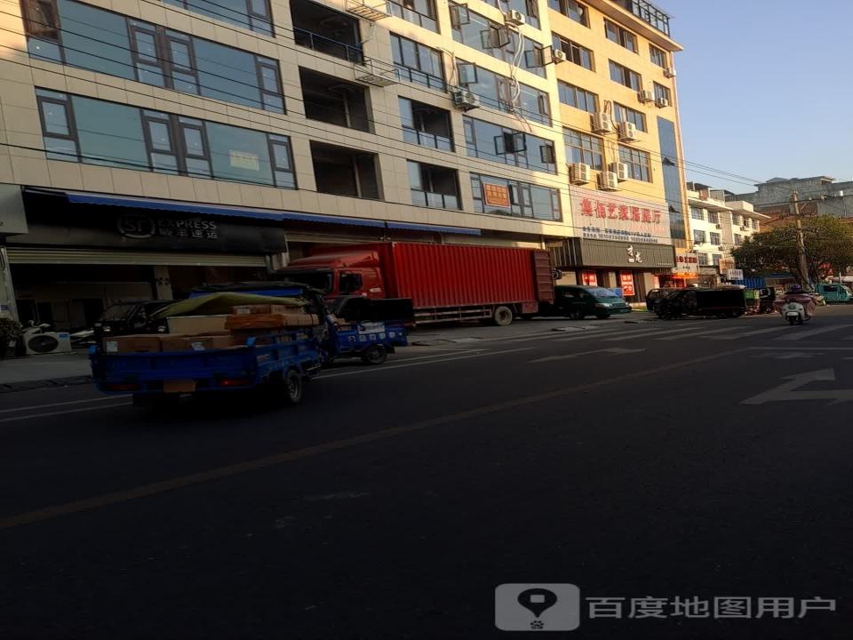 顺丰速运(宁德福鼎城东北路营业点)