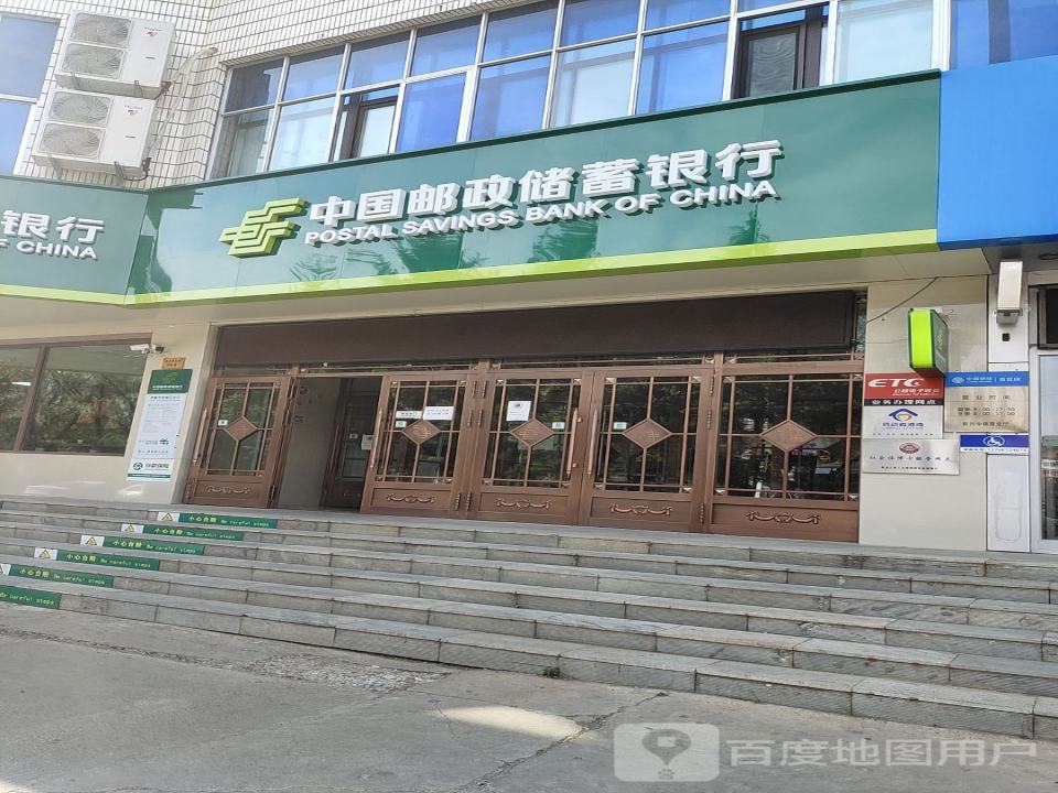 中国邮政(邮电大厦)
